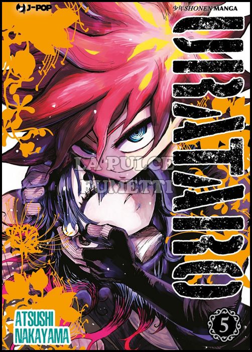 URATARO # 5